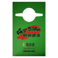 潍坊AP04 无纺布围裙